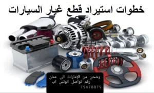 abu malak 