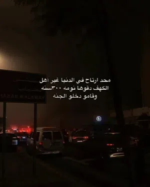 ابو محمد الحميري 