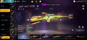 Free Fire Accounts and Characters for Sale in Casablanca