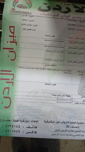 MDافانتي فل كامل