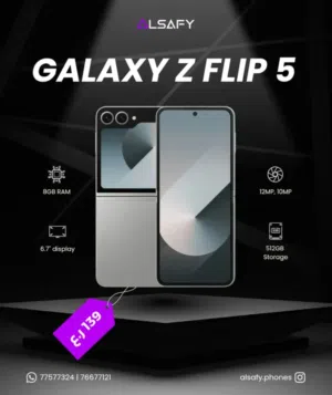 Samsung Galaxy Flip 5 512GB