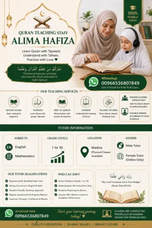 Online and Physical tutor available