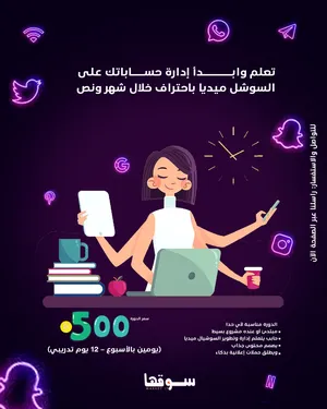‏دورات تدريبية ‏.‏ تصميم‏0
