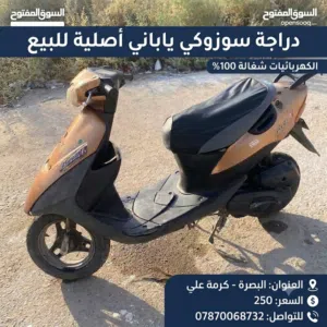 دراجة 60 شوف الوصف