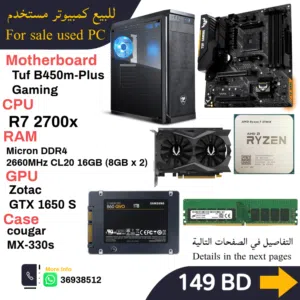 للبيع كمبيوتر مستخدم بحالة ممتازة جدا مناسب للأستخدام اليومي والمكتبي مع سعة تخزين ألف جيجا