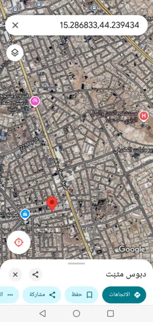 Commercial Land for Sale in Sana'a Asbahi