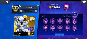 •بيع حساب براول ستارز-مستعجل-(الوصف مهم!!!)