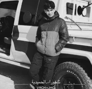 صفوان 