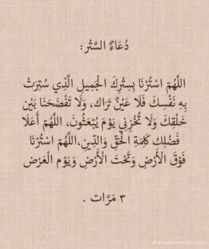 أنس البوعيشي 