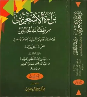 كتب دينية منوعة