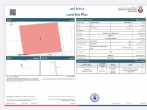 Farm Land for Sale in Abu Dhabi Al Dhafrah