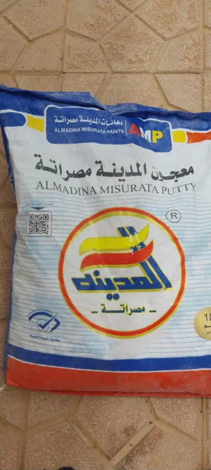 ستوك الواحة درجة كويسة وجديد