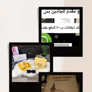 فوزية صالح