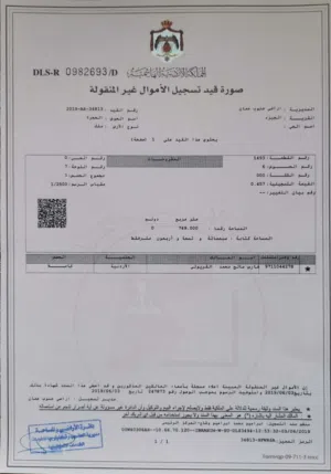 ارض منطقة الجيزه في افضل موقع