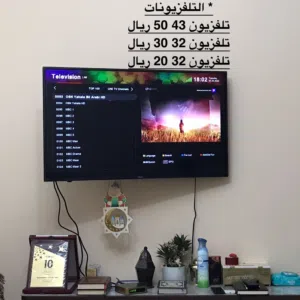 أغراض منزلية للبيع