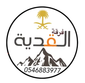 فرقة العرضة النجدية والسامري بالرياض للمناسبات والفعاليات والمهرجانات بالرياض وخارج الرياض