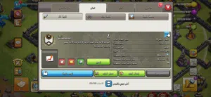 Clash of Clans Accounts and Characters for Sale in Muscat