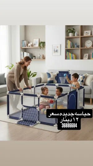 حباسه جديده