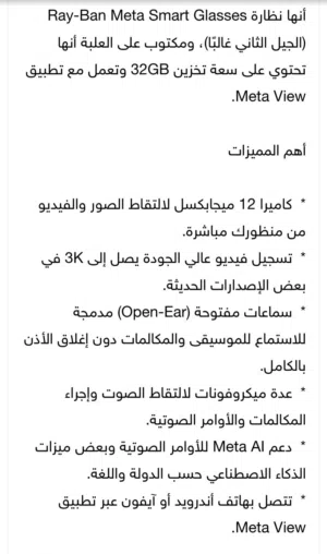 نضارات شمسيه Glasses