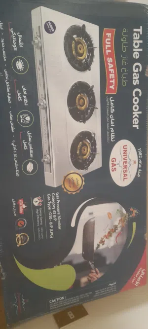 غاز نظيف..