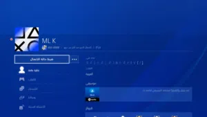 حساب للبيع با 35دينار كويتي