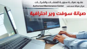 متوفر ويندوز أصلي وأوفيس أصلي بأسعار ممتازة office 2019+2021 +win10