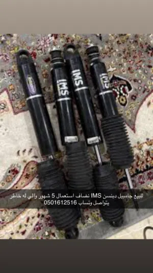 للبيع جامبيل