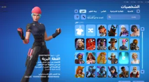 حساب ويلد كات نادر