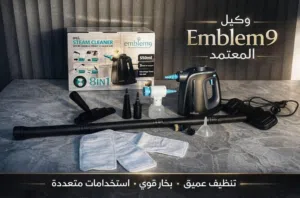 جهاز التنظيف البخاري 8×1 من امبليوم الميزة الحصرية لأول مرة: تگدر تعبّي الجهاز مي أثناء الاستخدم