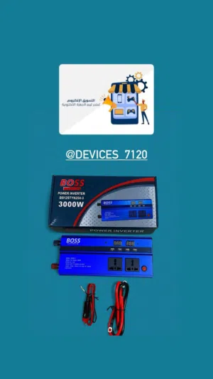 منتج انفنتر 3000 الف واط يوجد توصيل