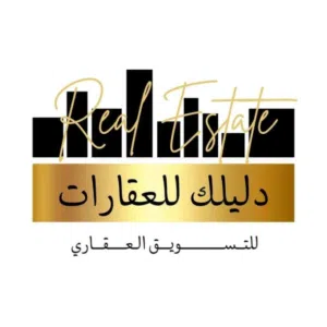 دليلك الالكتروني للعقارات للتسويق العقاري