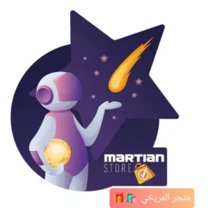 متجر المريخي 