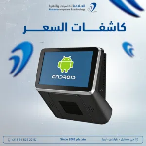 كاشفات السعر