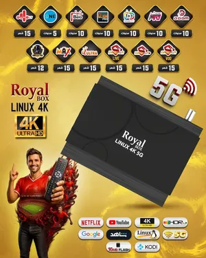 رسيفر غزال 4 جيجا رام رقم 1 مع اشتراك 10 سنوات Gazal Royal Box Linux 4K 5G