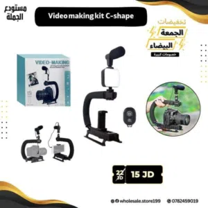 مجموعة التصوير الاحترافية مايك + اضاءة + ستاند لتثبيت الموبايل / متوفر بشكلين