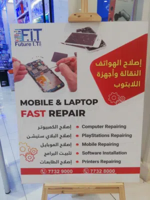 MOBILE & LAPTOP'S FAST REPAIR SERVICE