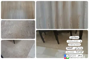 اثاث منزل كامل بحالة جيدة للبيع بسعر مغري