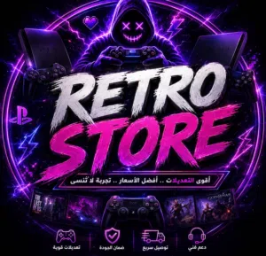 RETRO STORE 