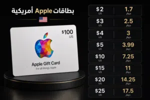 iTunes gaming card for Sale in Amman