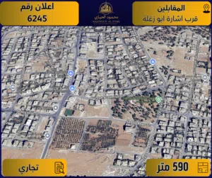 Commercial Land for Sale in Amman Al Muqabalain