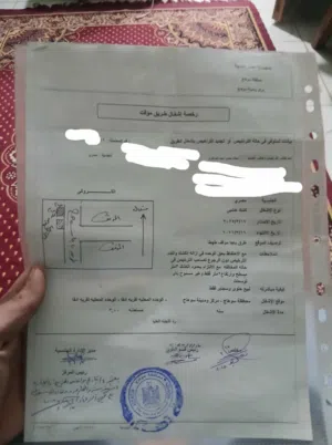 رخصه مكان كشك للتواصل