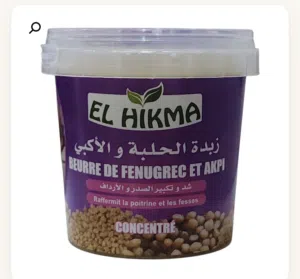 زيت الحلبة والأكبي المغربي – للعناية بالمناطق الأنثوية – 120 مل