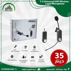 T-3 Lapel Mmicrophone Lavalier Microphone ميكرفون عنق لاسلكي