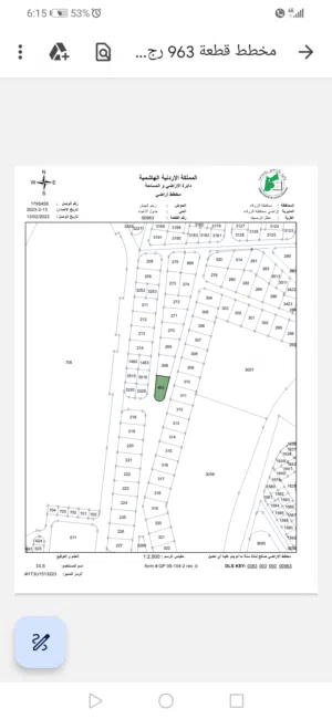 Residential Land for Sale in Zarqa Other