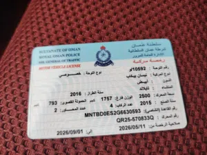 نافارا 2016 للبيع