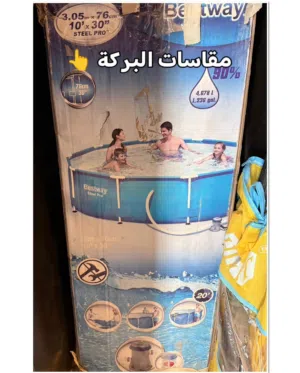 للبيع بركه نظيفه