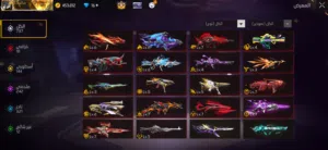 Free Fire Accounts and Characters for Sale in Baghdad