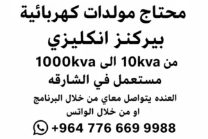 Perkins  بيركنز