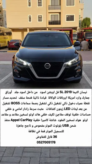 نيسان التيما 2019 SL
