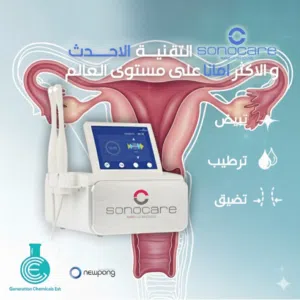 جهاز ألترا ساوند للعناية النسائية